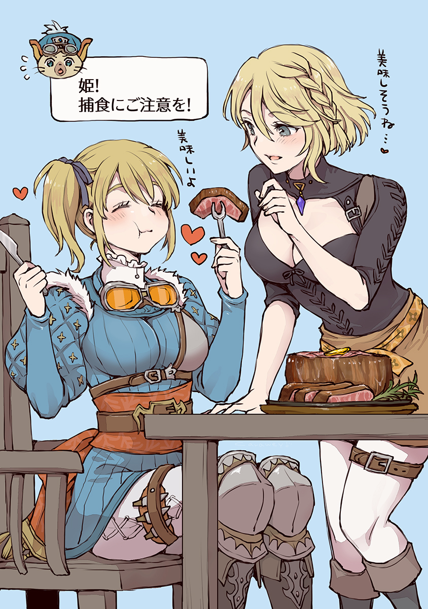 Monster Hunter (Series) Rule 34 Image