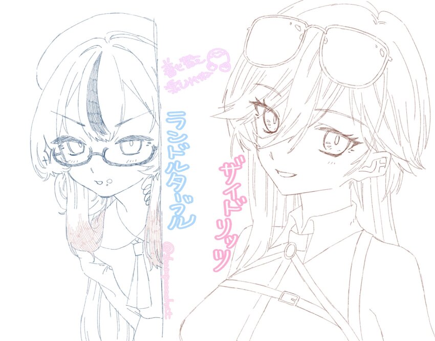 Azur Lane Rule 34 Image