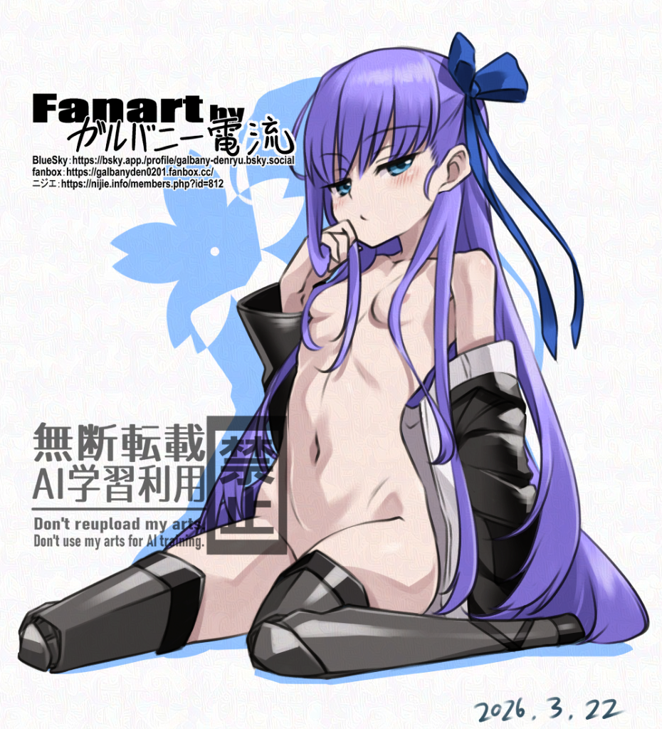 Meltryllis (Fate/Grand Order) Rule 34 Image
