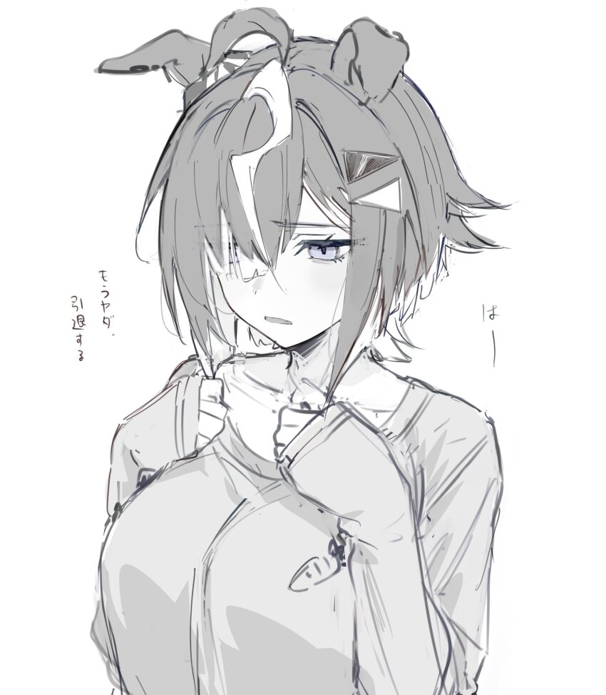 Rulership (Umamusume) Rule 34 Image