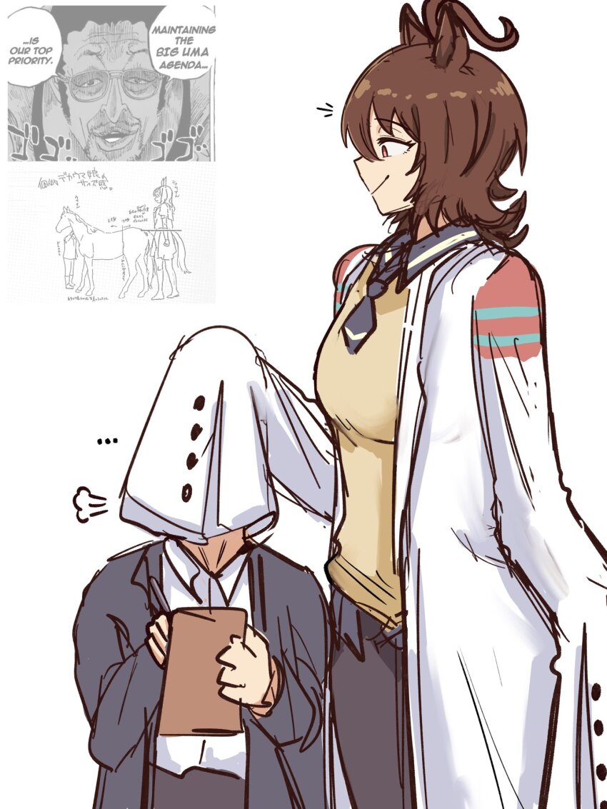 Agnes Tachyon (Tach-Nology) (Umamusume) Rule 34 Image