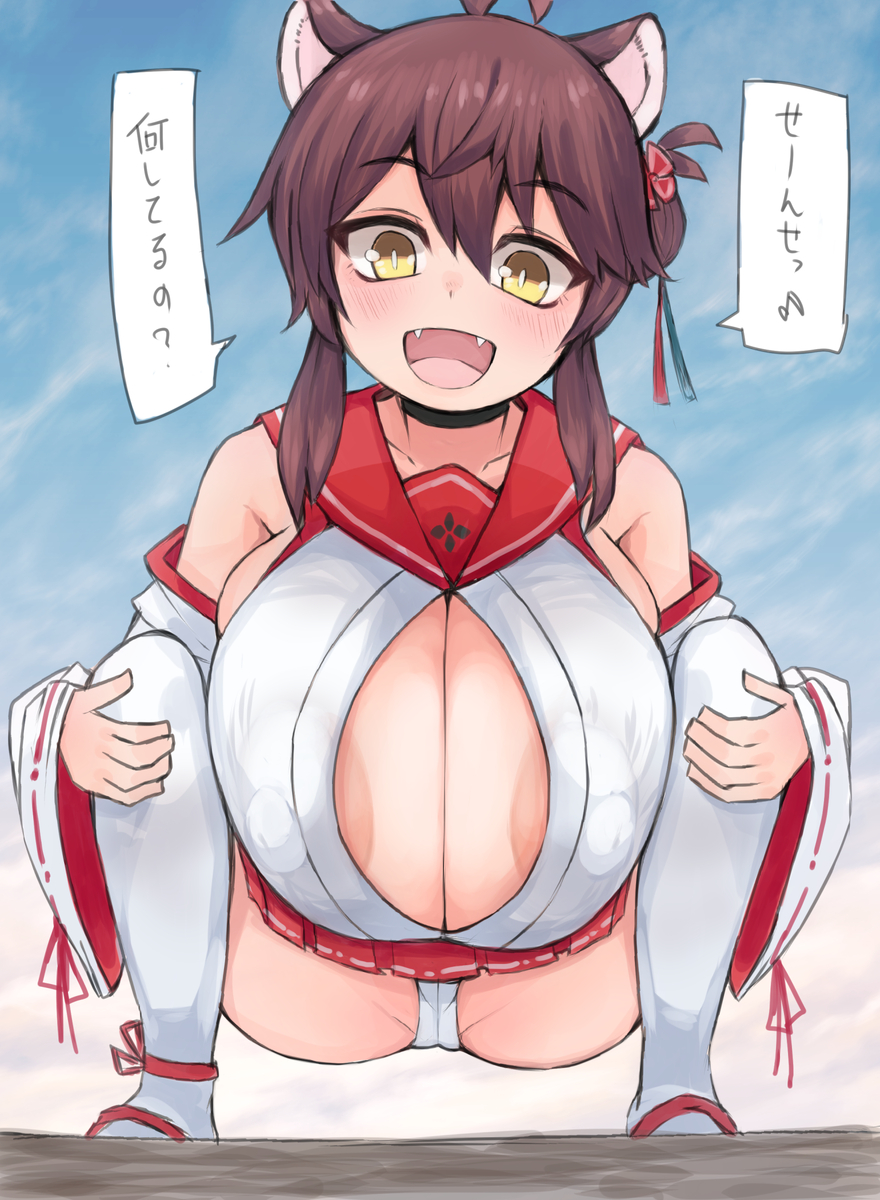 Kaede (Blue Archive) Rule 34 Image