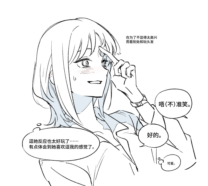 Sakayori Iroha (Cho Kaguya-Hime!) Rule 34 Image