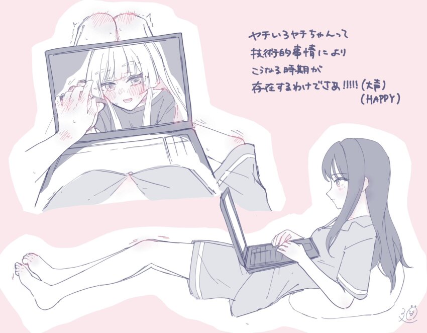 Runami Yachiyo (Cho Kaguya-Hime!) Rule 34 Image