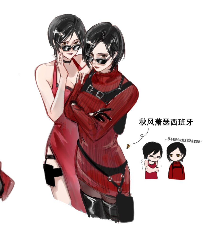 Ada Wong (Resident Evil) Rule 34 Image