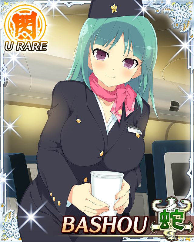 Bashou (Senran Kagura) Rule 34 Image