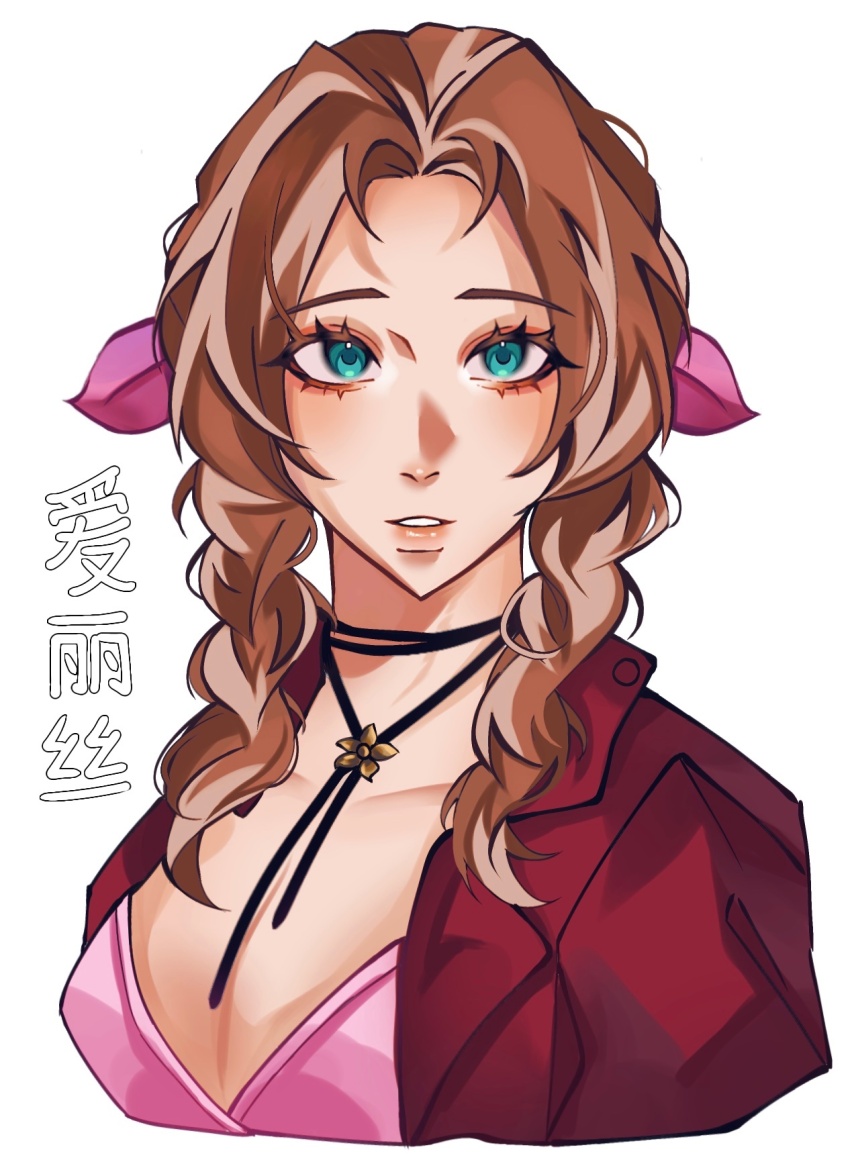Aerith Gainsborough (Final Fantasy) Rule 34 Image