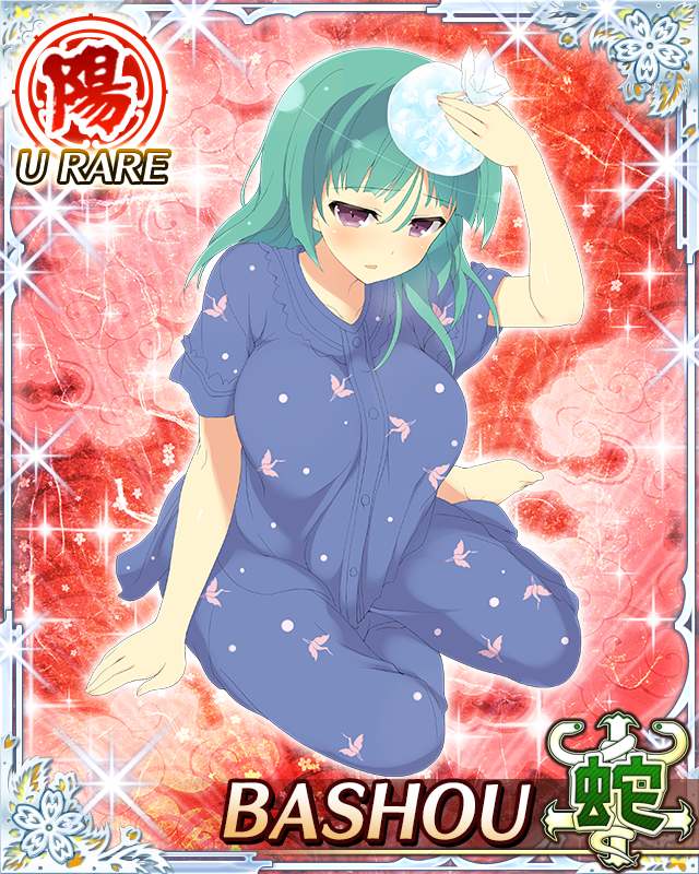 Bashou (Senran Kagura) Rule 34 Image