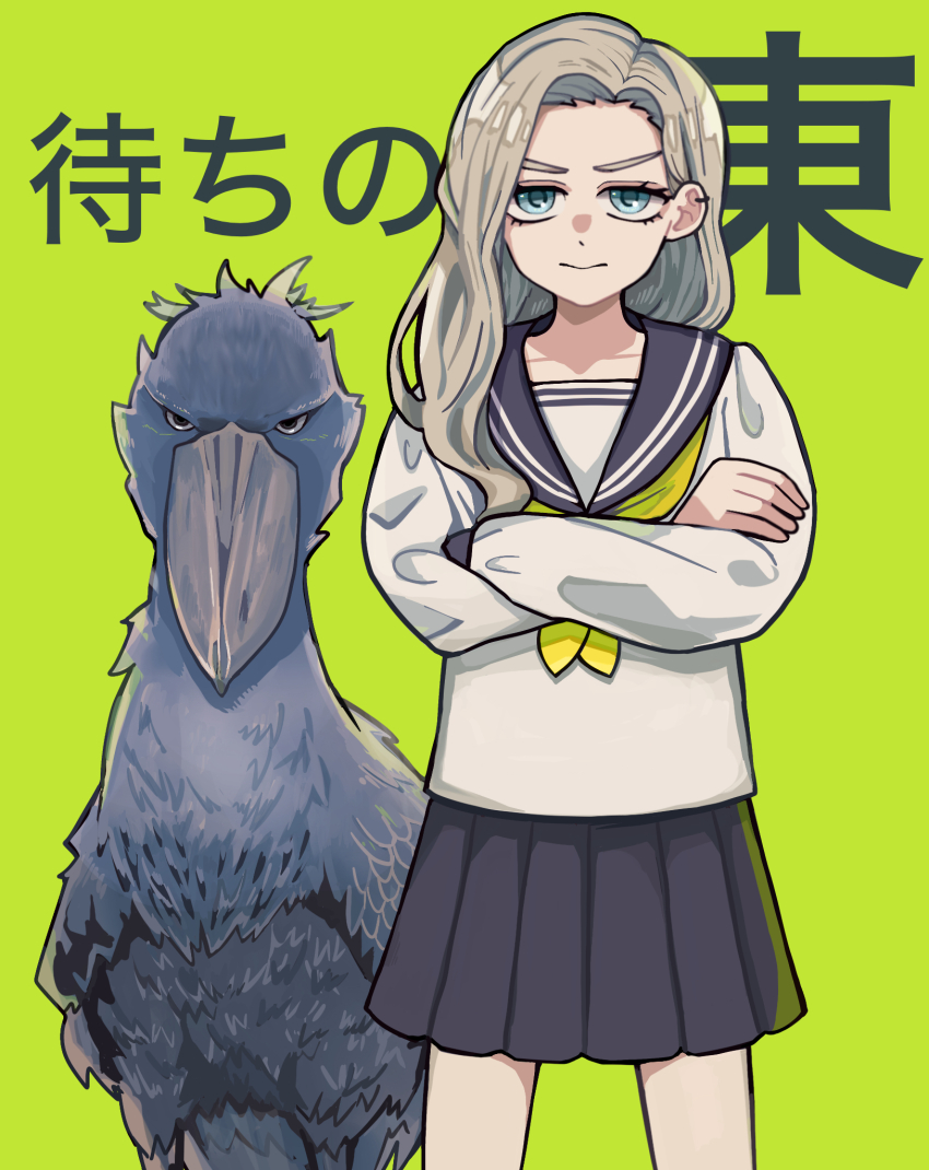 Seihantai Na Kimi To Boku Rule 34 Image