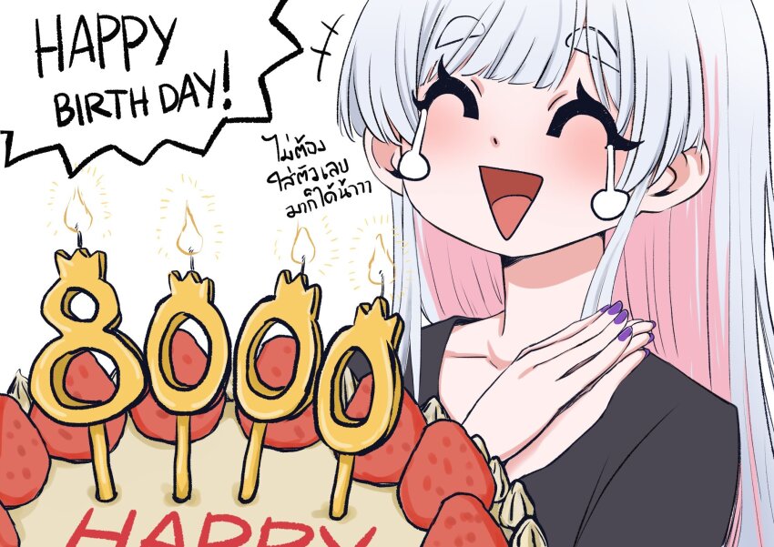 Runami Yachiyo (Cho Kaguya-Hime!) Rule 34 Image