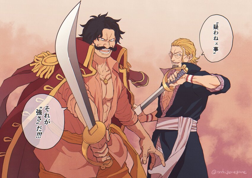 Silvers Rayleigh (One Piece) Rule 34 Image
