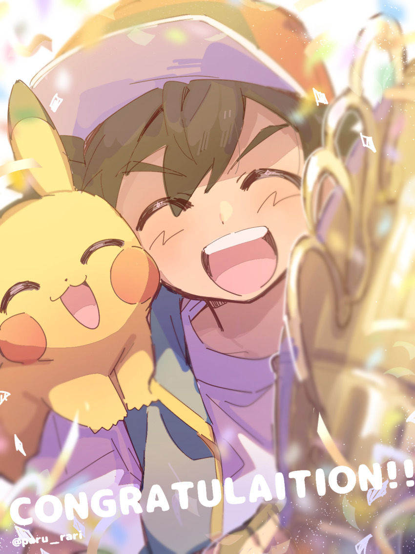 Ash Ketchum (Nintendo) Rule 34 Image