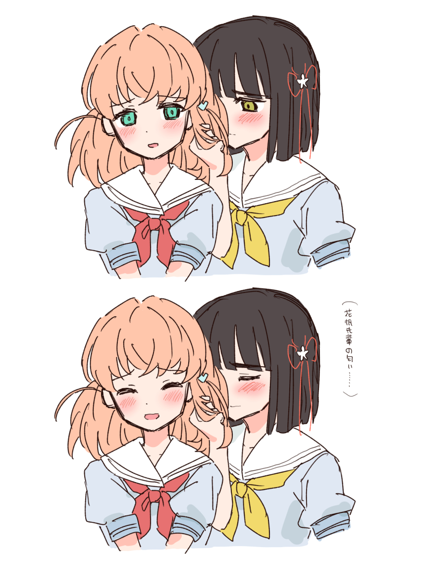 Hinoshita Kaho (Link! Like! Love Live!) Rule 34 Image