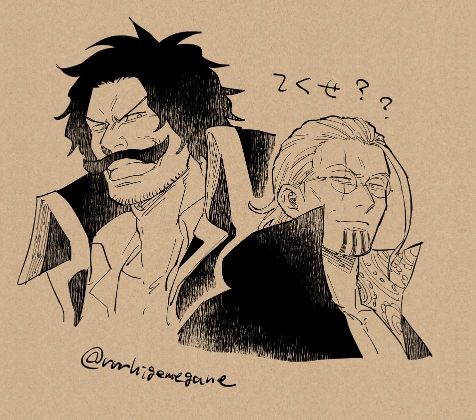 Silvers Rayleigh (One Piece) Rule 34 Image