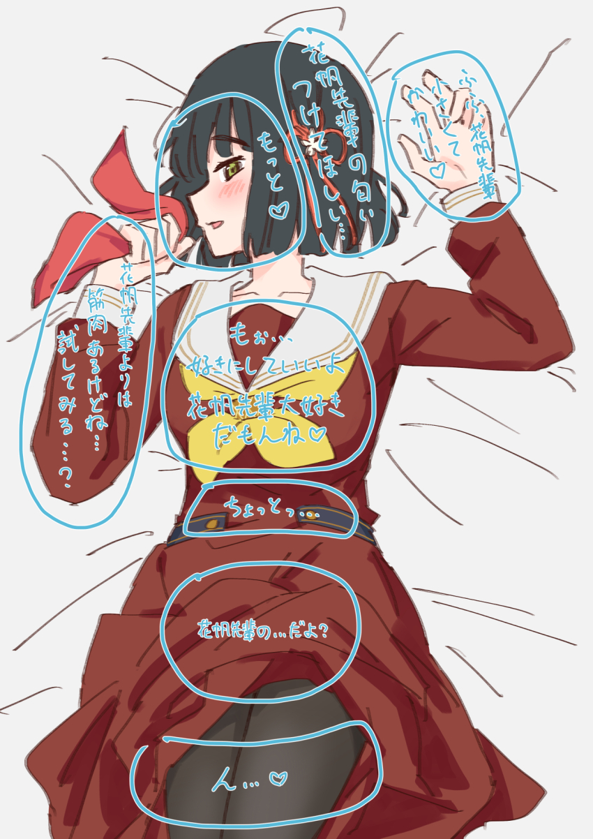 Momose Ginko (Link! Like! Love Live!) Rule 34 Image