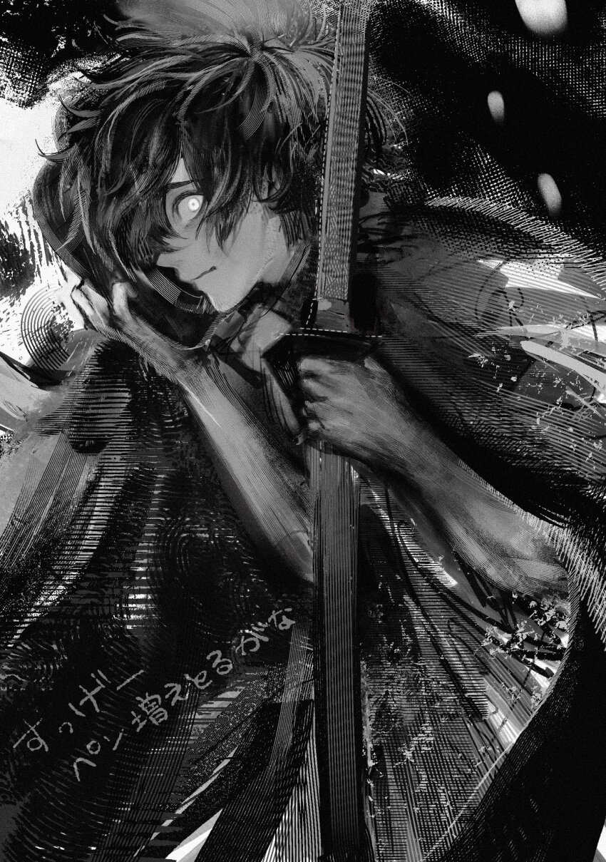 Okada Izou (Fate) Rule 34 Image