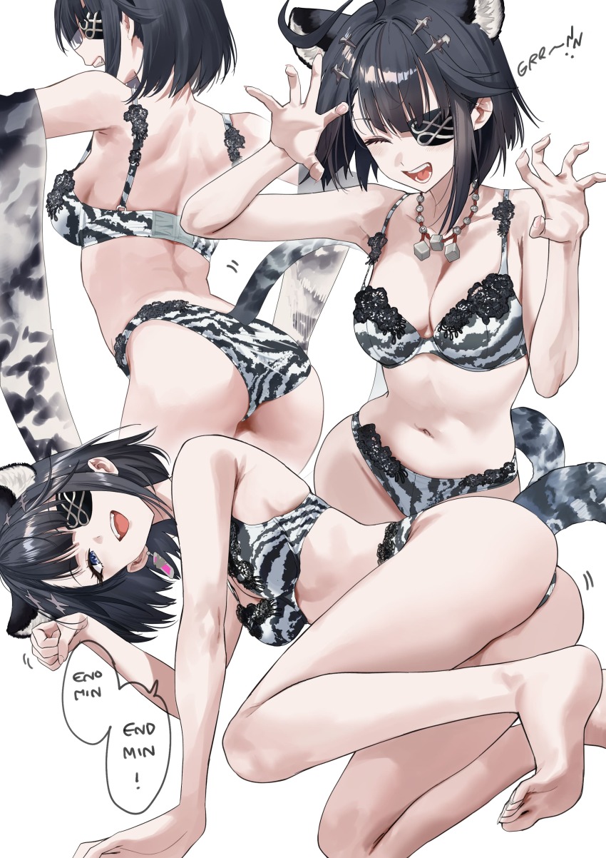 Arknights Rule 34 Image