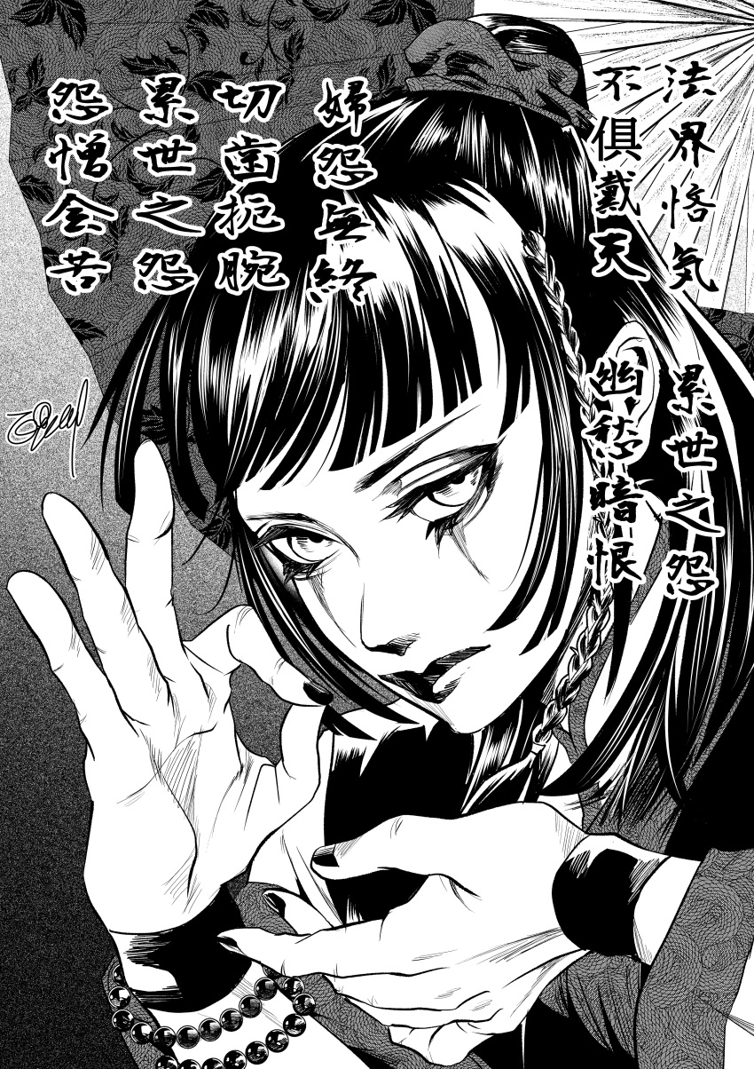 Real Life Rule 34 Image