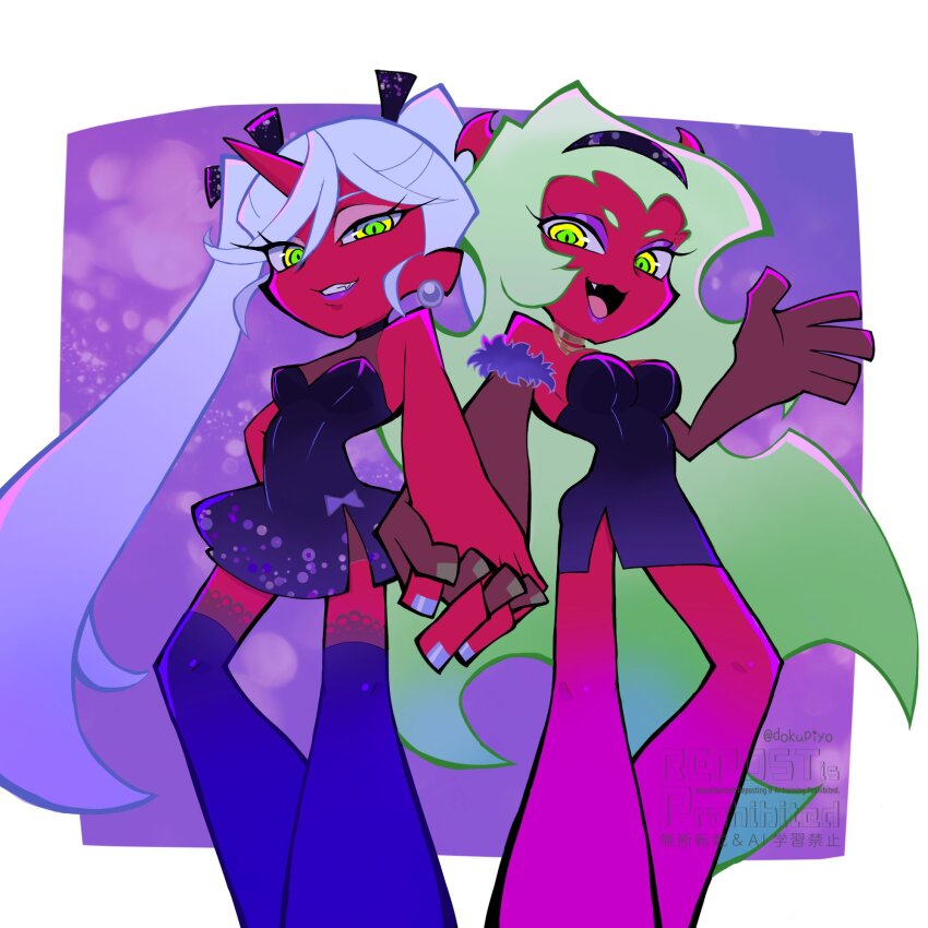 Kneesocks (Psg) Rule 34 Image