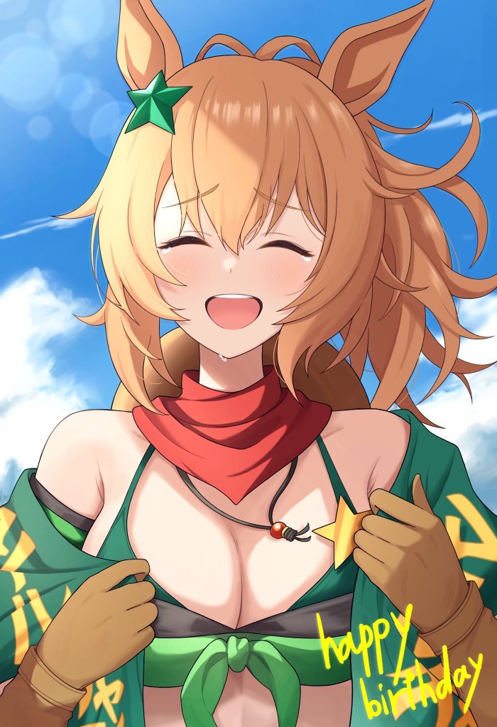 Taiki Shuttle (Umamusume) Rule 34 Image
