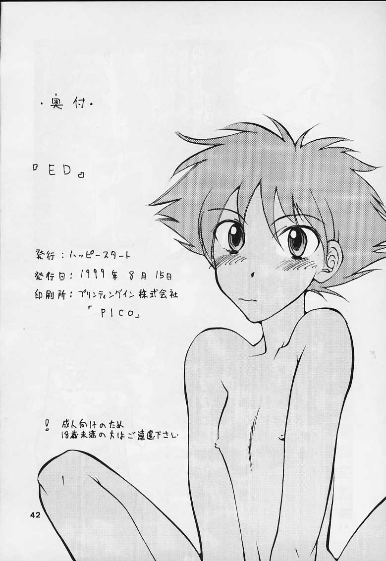 Edward Wong Hau Pepelu Tivrusky Iv (Cowboy Bebop) Rule 34 Image