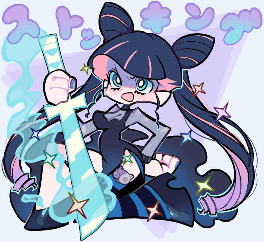 Honekoneko (Psg) Rule 34 Image