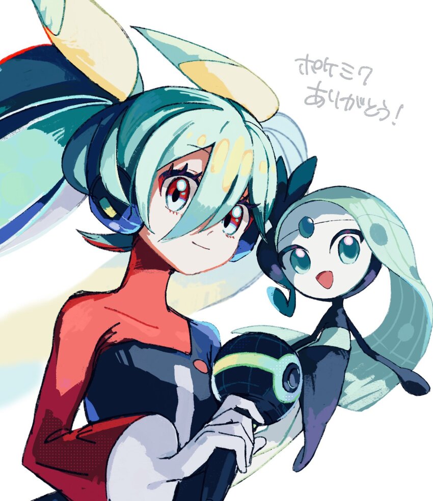 Gen 5 Pokemon (Nintendo) Rule 34 Image