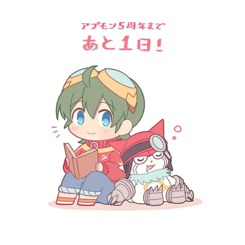 Gatchmon (Digimon) Rule 34 Image