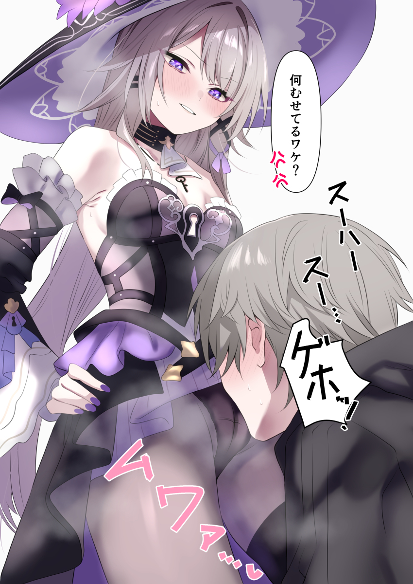 Herta (Honkai: Star Rail) Rule 34 Image