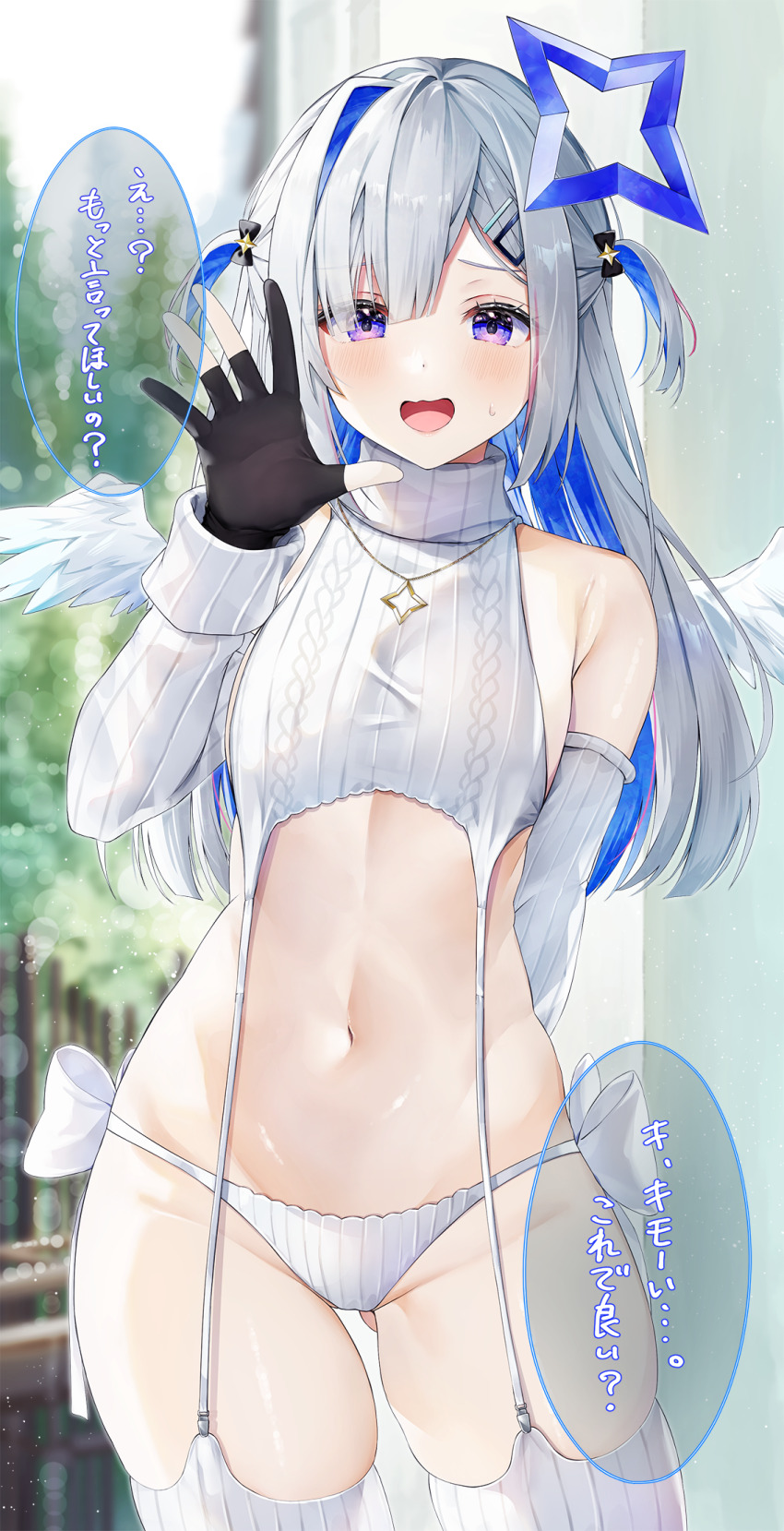 Amane Kanata (Hololive) Rule 34 Image