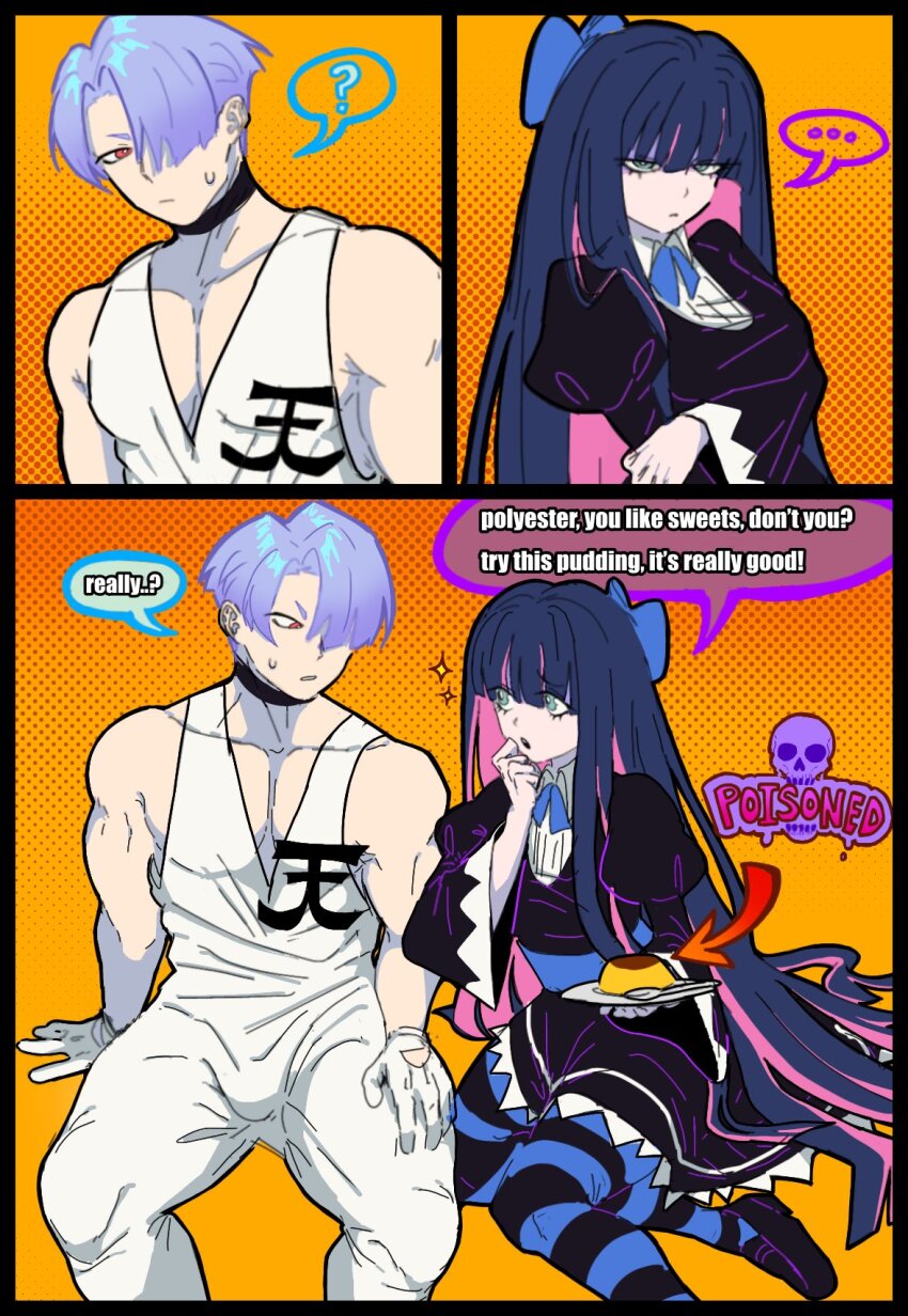 Honekoneko (Psg) Rule 34 Image