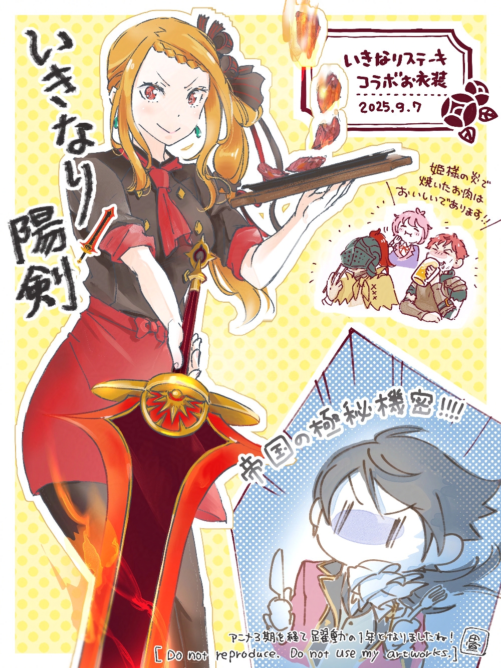 Aldebaran (Re:Zero) Rule 34 Image