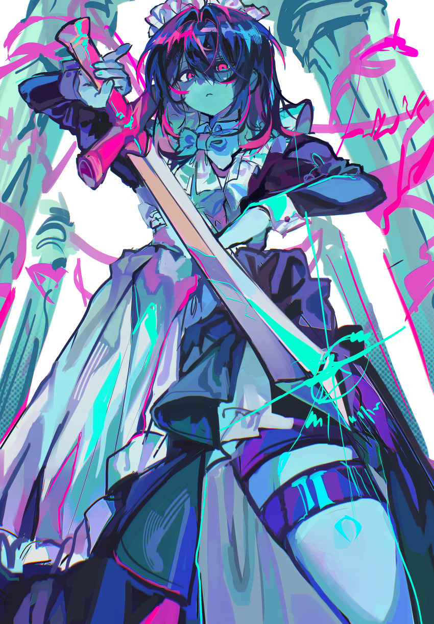 Kris (Deltarune) Rule 34 Image