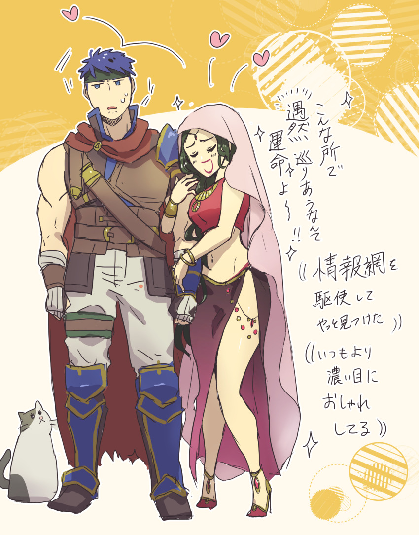 Ike (Fire Emblem) Rule 34 Image