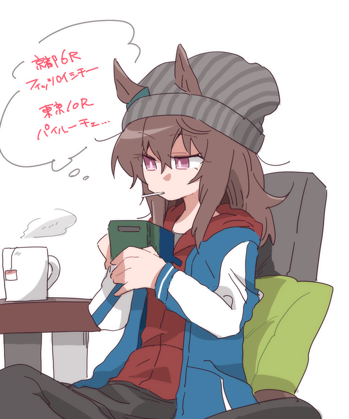 Nakayama Festa (Umamusume) Rule 34 Image