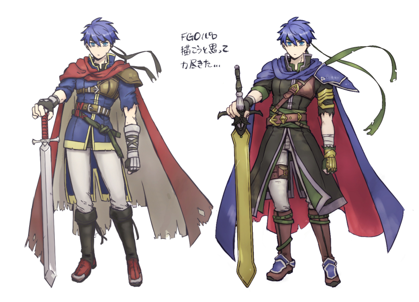 Ike (Fire Emblem) Rule 34 Image