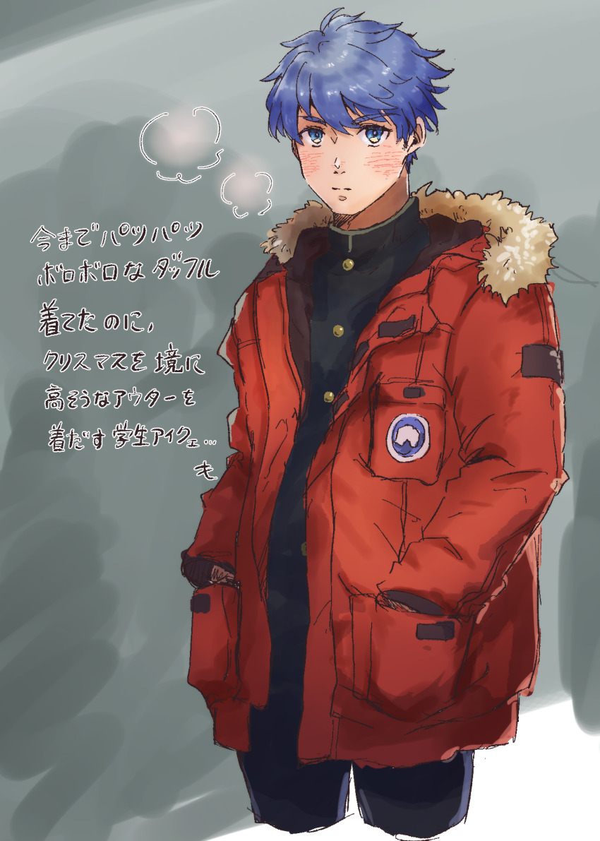 Ike (Fire Emblem) Rule 34 Image