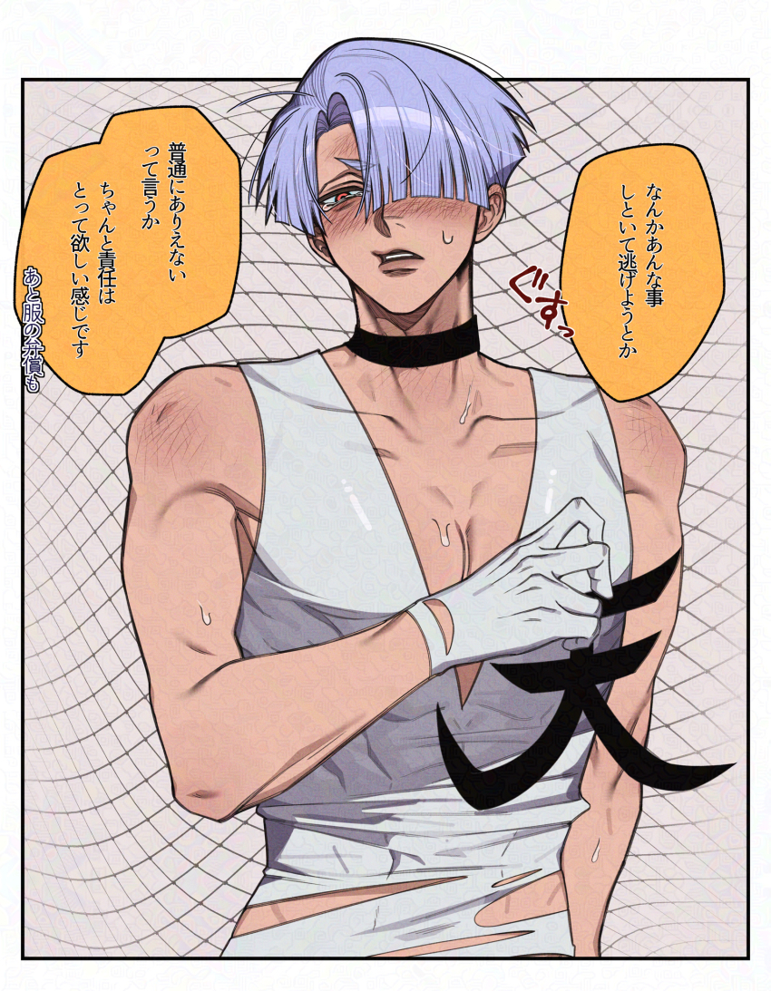 Polyester (Psg) Rule 34 Image