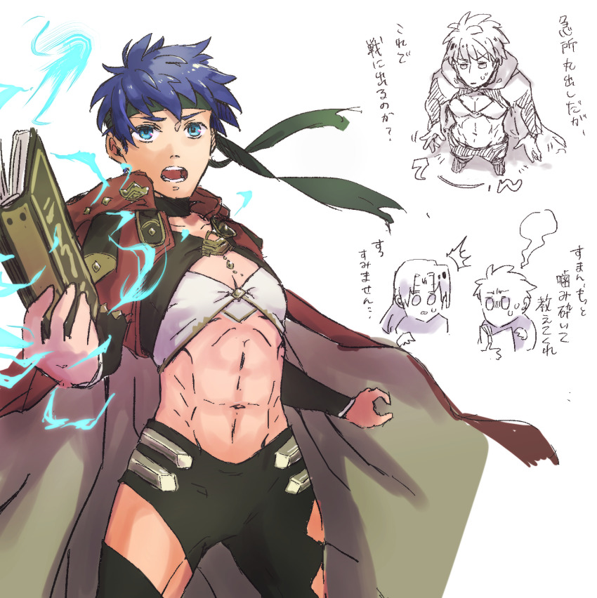 Ike (Fire Emblem) Rule 34 Image