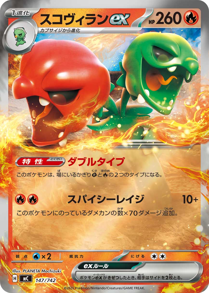 Pokemon (Creature) Rule 34 Image