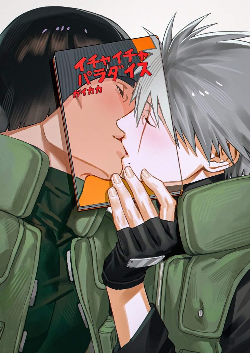 Hatake Kakashi (Naruto (Series)) Rule 34 Image
