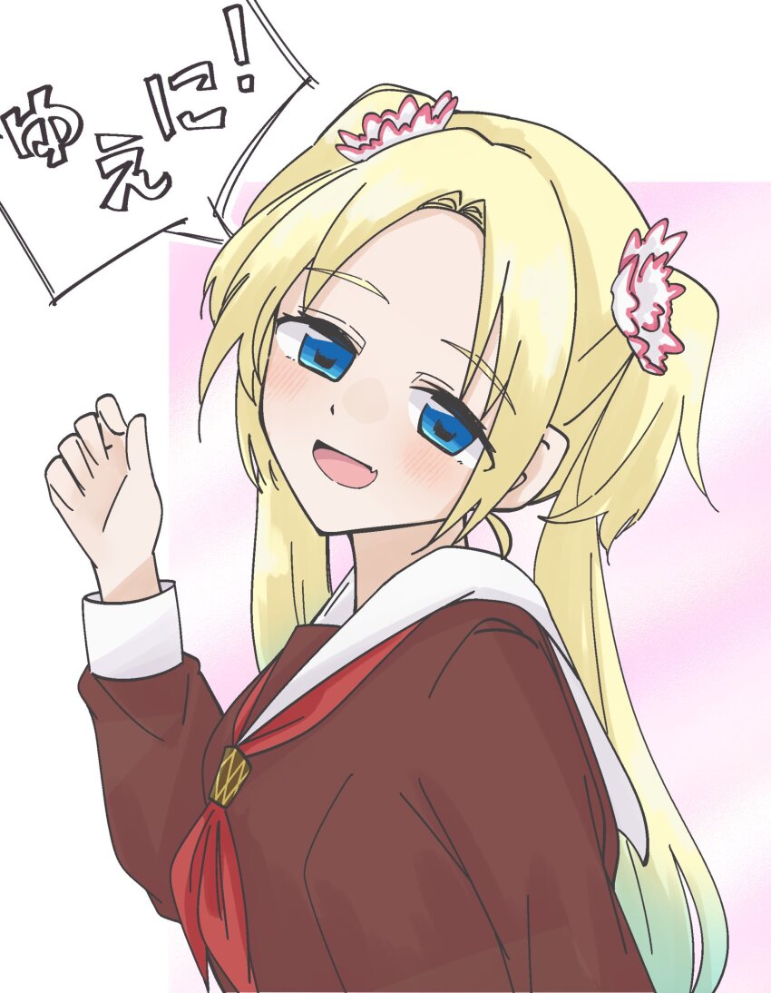 Osawa Rurino (Link! Like! Love Live!) Rule 34 Image
