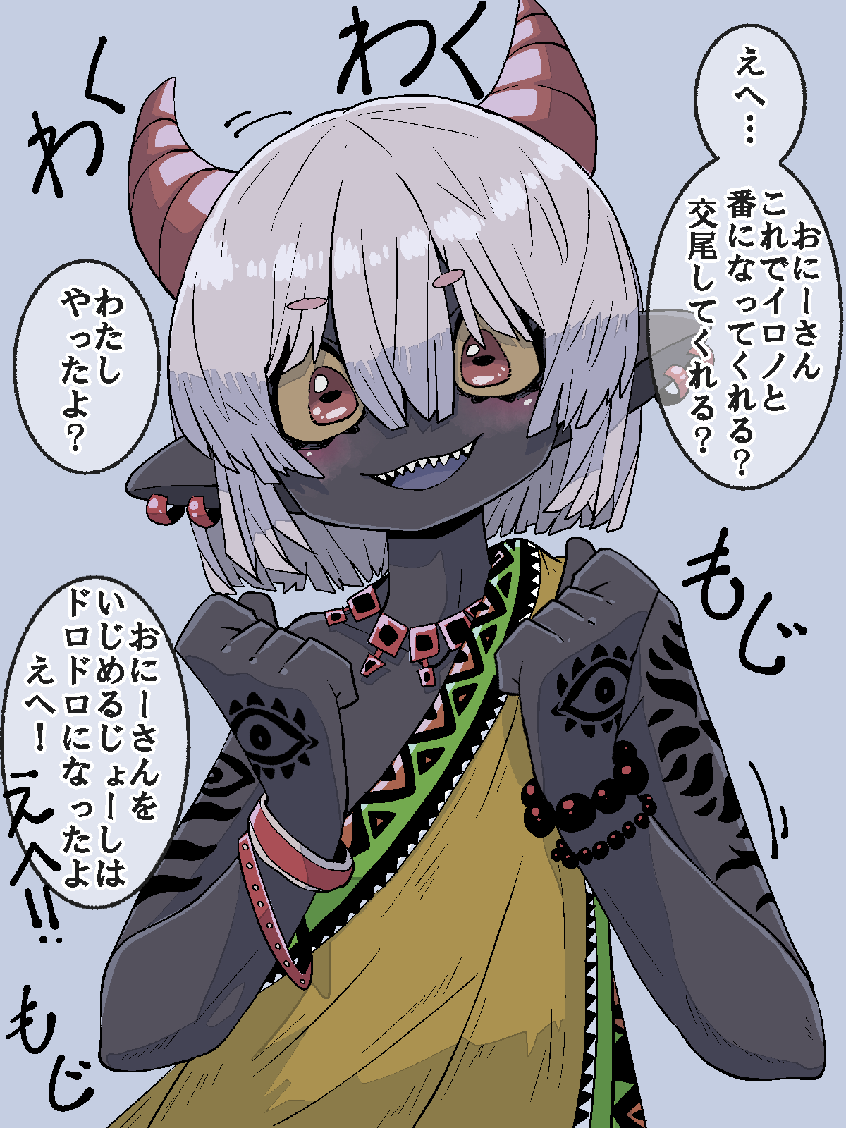 Original Rule 34 Image