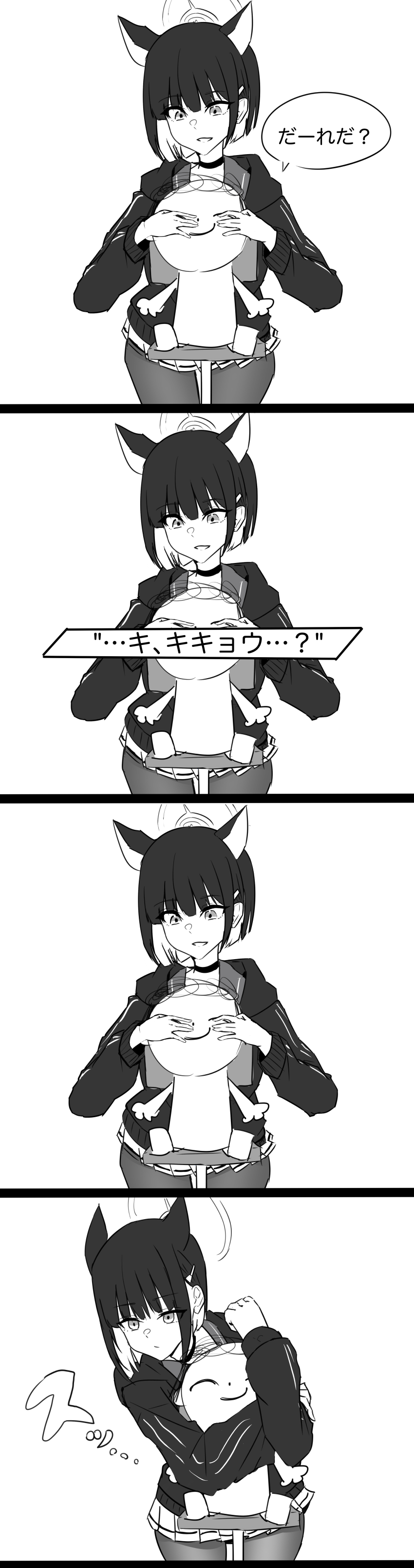 Doodle Sensei (Blue Archive) Rule 34 Image