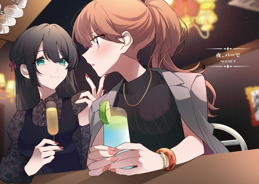 Bar (Place) Rule 34 Image