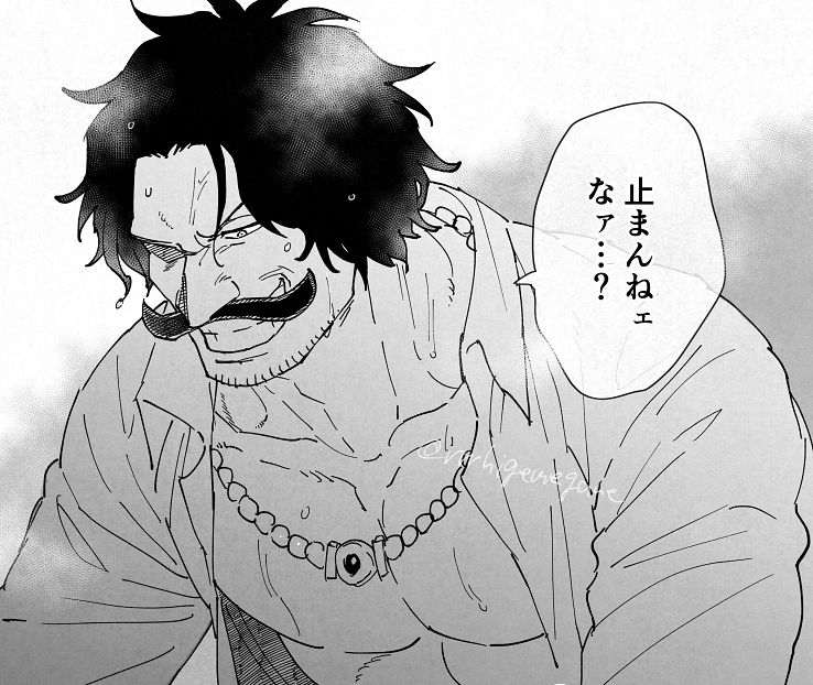 One Piece Rule 34 Image