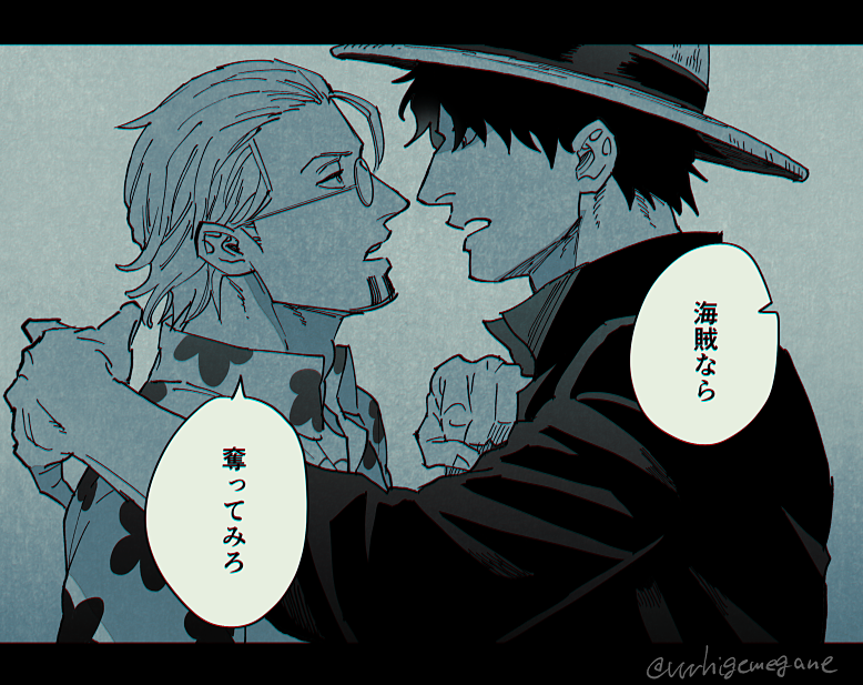 Silvers Rayleigh (One Piece) Rule 34 Image