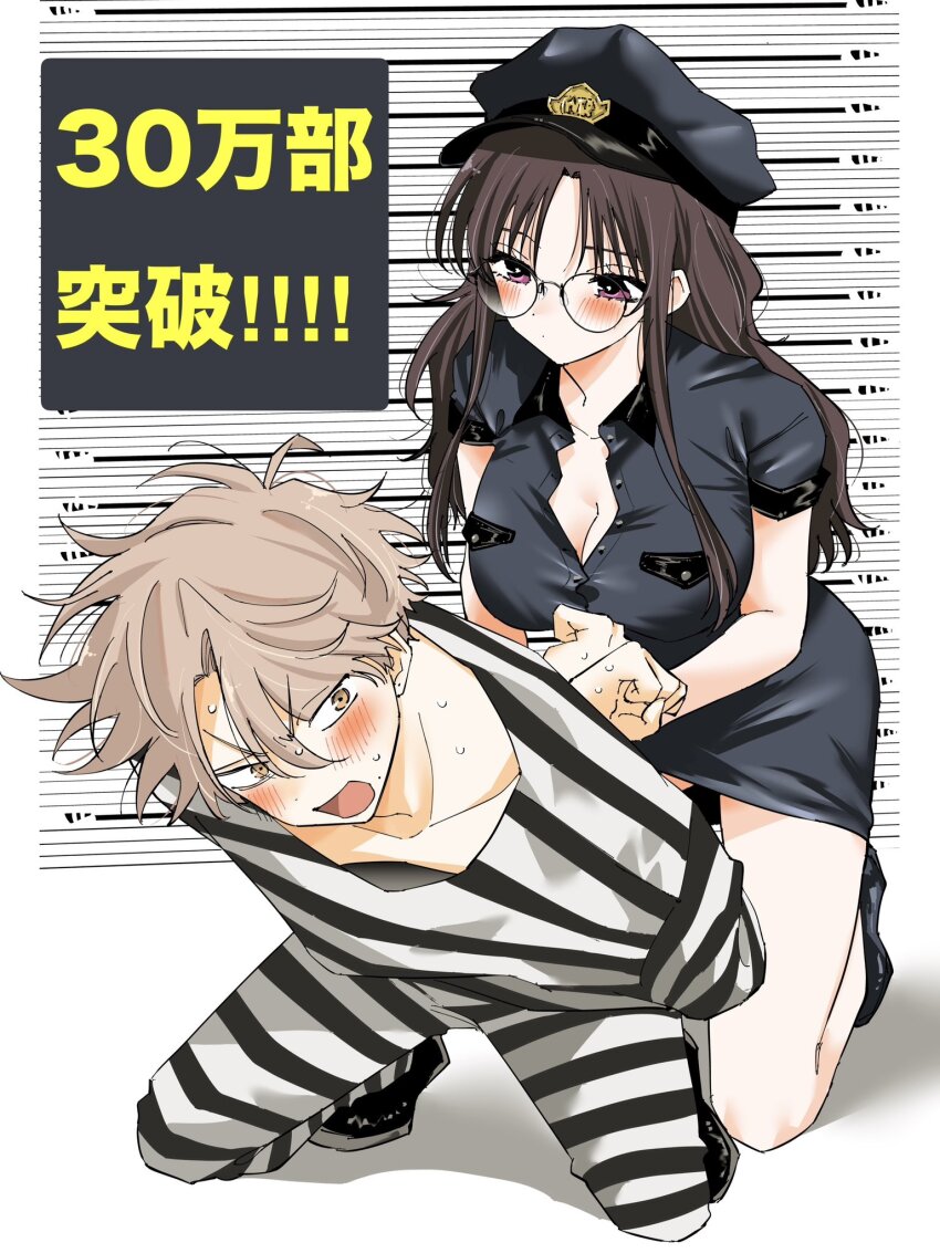 Eguchi (Tonaero) Rule 34 Image