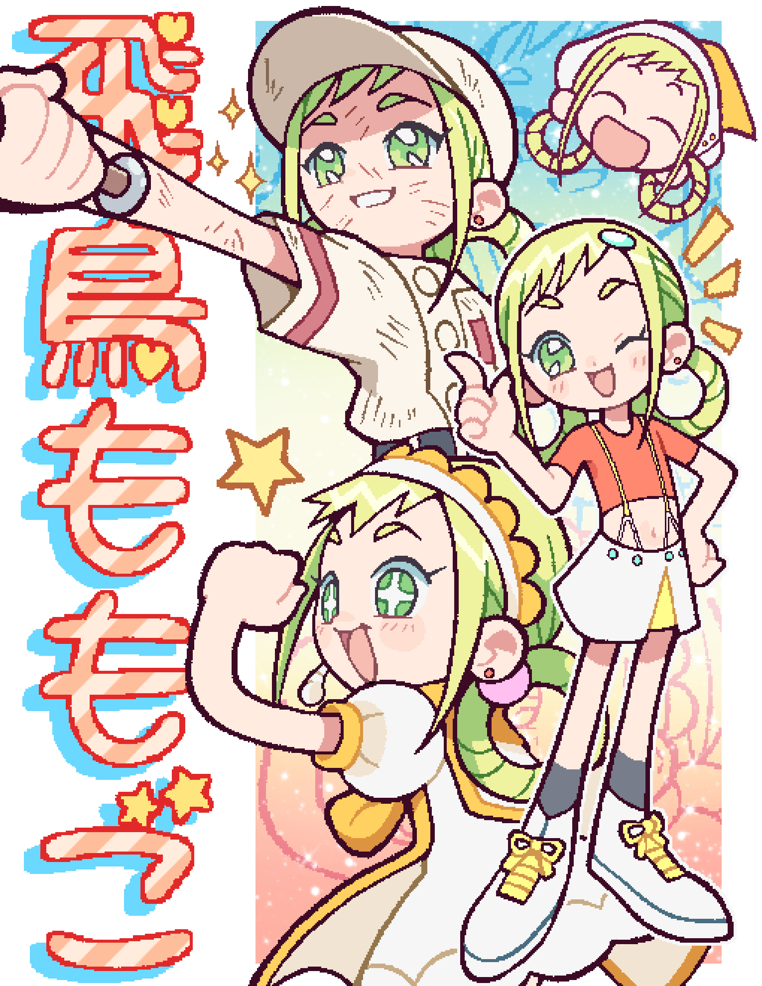 Ojamajo Doremi Rule 34 Image