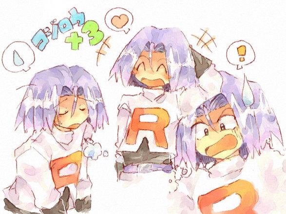 James (Pokemon) Rule 34 Image